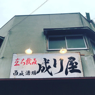 酒豪達よ集まれ😎