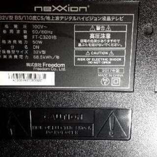 テレビとDVDプレイヤー