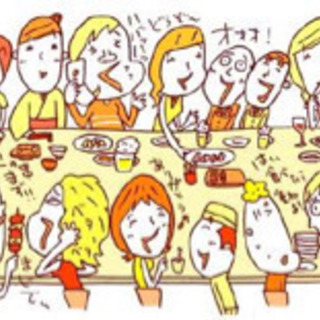 ‼️急募‼️地方出身会のご案内