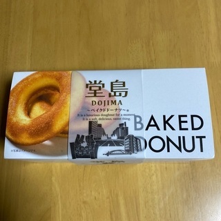 ☆堂島〜ベイクドドーナツ〜☆