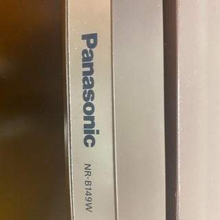 Panasonic パナソニック 冷蔵庫　一人暮らし　2ドア　138L【サービス有り詳細欄をご覧ください】の画像