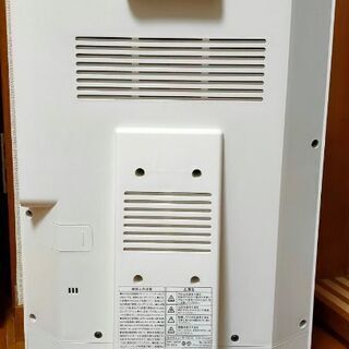 プラマイゼロ  パネルヒーター  X010の画像