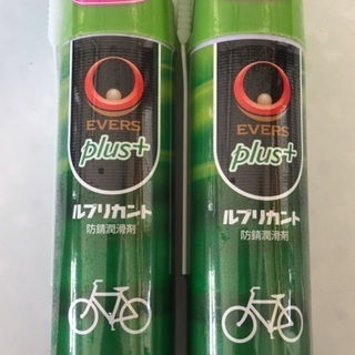 62%off【新品】EVERS　plus＋　ルブリカント