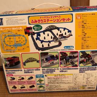 （取引中)プラレール　トーマス　ふみきりステーションセットの画像