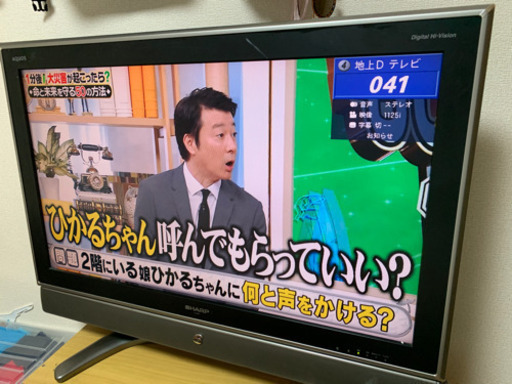 テレビ