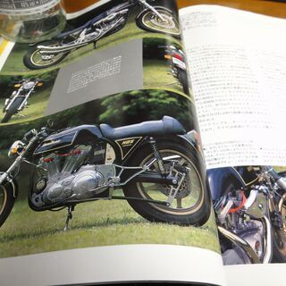★別冊MOTORCYCLIST モーターサイクリスト ’９３／８　NO,183の画像
