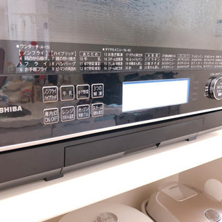 東芝　ER-RD3000-W　過熱水蒸気オーブンレンジ　「石窯ドーム」