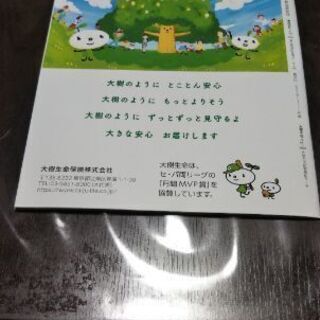 報知ガイド No.203 プロ野球選手名鑑 2021観戦ガイド（新品）の画像