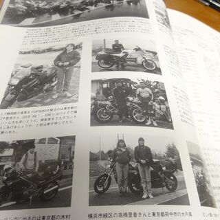 ★RIDERS CLUB ライダースクラブ 1993年7月号 No.231の画像