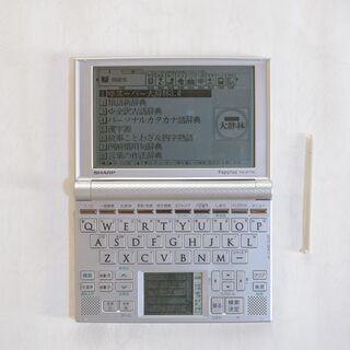 電子辞書　シャープ　Papyrus　PW-AT770