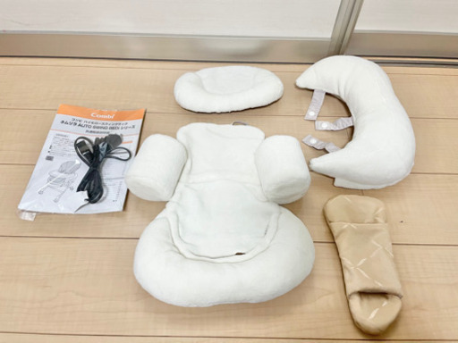 美品 combi ネムリラ AUTO SWING ハイローチェア ハイグレード