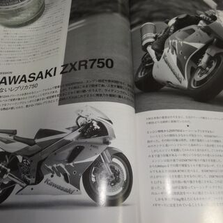 RIDERS CLUB ライダースクラブ 1993年9月号 No...