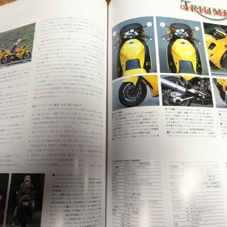 RIDERS CLUB ライダースクラブ 1993年9月号 No.233の画像