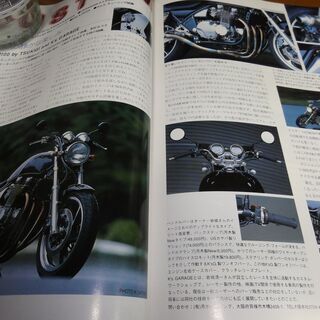RIDERS CLUB ライダースクラブ 1993年12月号 No.236の画像