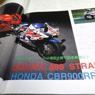 RIDERS CLUB ライダースクラブ 1993年12月号 No.236の画像