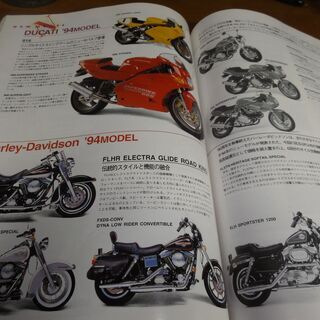 RIDERS CLUB ライダースクラブ 1993年12月号 No.236の画像