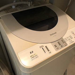 【取引完了】米子市市内　洗濯機　