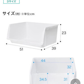 ニトリ衣装ケース/プラスチックケース