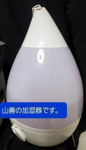 加湿器(箱無し)