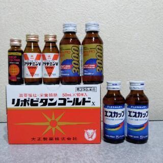【終了】リポビタンゴールド アリナミンV等栄養ドリンクセット