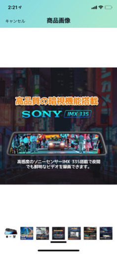 新品　ドライブレコーダー　ミラー型