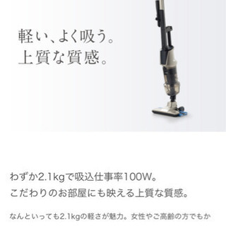 ハンディ掃除機　美品
