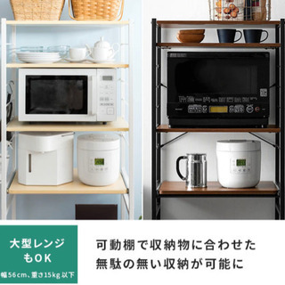 【お取引中】レンジ台 レンジラック キッチン収納の画像