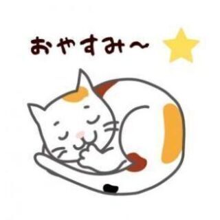 睡眠GOOスクール😴 - チャット