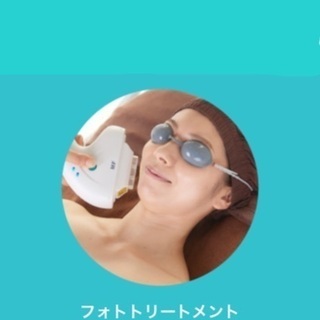 【脱毛サロン】★レディース専用★メンズ専用の画像