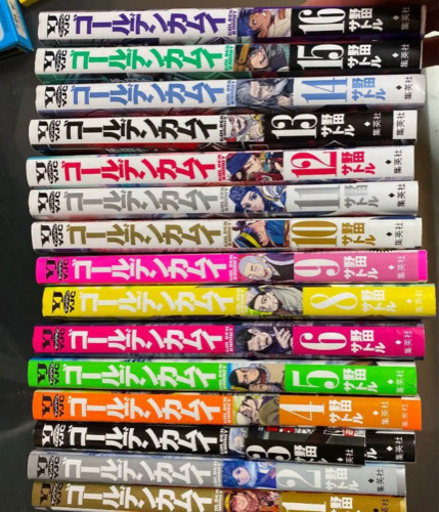 ゴールデンカムイ 1-16(9除く）計15冊