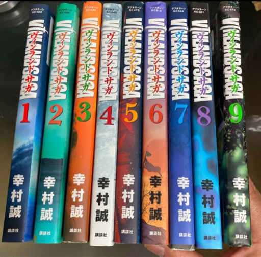 ヴィンランド・サガ 1-9,11-21,+ヴァイキング戦記　計21冊