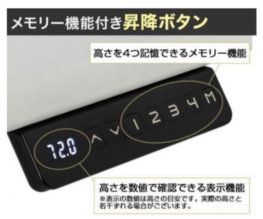 ⭐️宇都宮市より⭐️新品⭐️オフィスコム 電動昇降デスク PABLO パブロ 横幅120cm ホワイト×ブラック