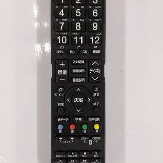 お値下げ致しました！！ 【おすすめ品】アズマ 50型液晶テレビ LE