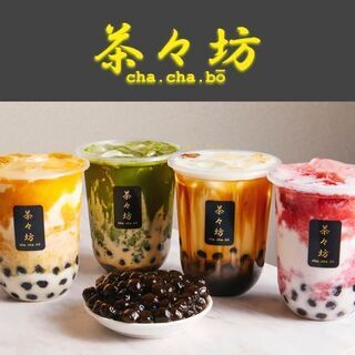 台湾発タピオカ専門店スタッフ 正社員を募集しています！〜タピオカ専門店 茶々坊 〜の画像