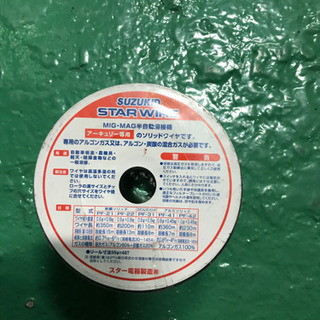 スズキッド MiG・MAGソリッドワイヤー　アルミ用