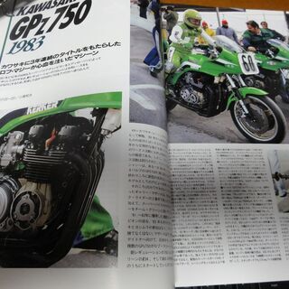 BIKERS STATION バイカーズステーション 1993/...