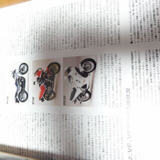 BIKERS STATION バイカーズステーション 1993/7 No.70の画像