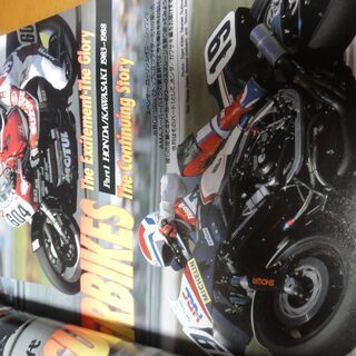 BIKERS STATION バイカーズステーション 1993/7 No.70の画像