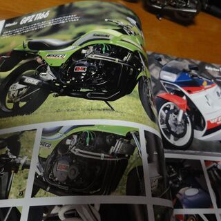 BIKERS STATION バイカーズステーション 1993/7 No.70の画像