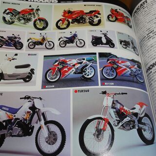 BIKERS STATION バイカーズステーション 1993/9 No.72の画像