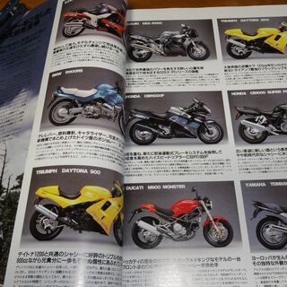 BIKERS STATION バイカーズステーション 1993/9 No.72の画像