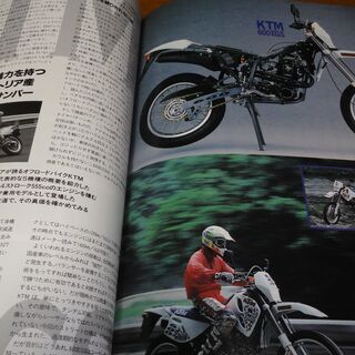 BIKERS STATION バイカーズステーション 1993/9 No.72の画像