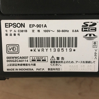 EPSON EP-901A 廃インクパッドの交換必要の画像