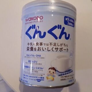 （受け渡しは決定）フォローアップミルク