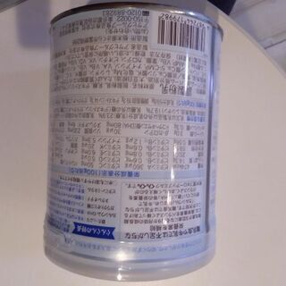 （受け渡しは決定）フォローアップミルクの画像
