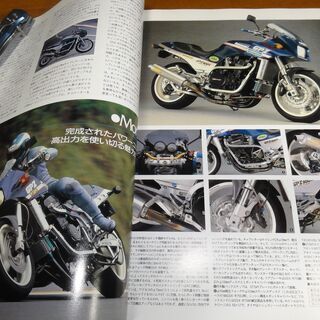 BIKERS STATION バイカーズステーション 1993/10 No.73の画像