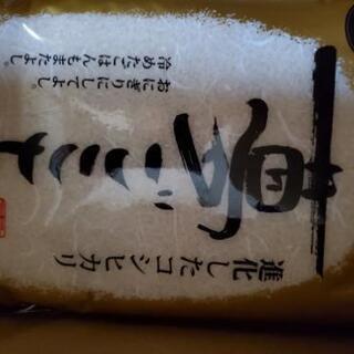 夢ごこち⑩♪*ﾟの画像
