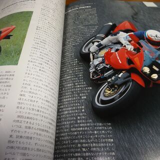 BIKERS STATION バイカーズステーション 1993/11 No.74の画像