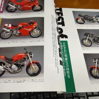 BIKERS STATION バイカーズステーション 1993/11 No.74の画像