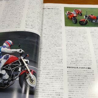 BIKERS STATION バイカーズステーション 1993/11 No.74の画像